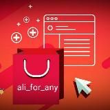 Дорогое из Дешёвого