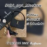 🌿 Sabi Рецепты 🌿