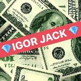 Igor Jack не