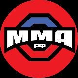 ММА.РФ