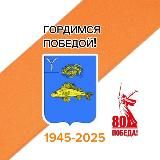 Ершовский район | официальный канал