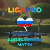 От 100 тысяч ₽ прибыли за один матч.