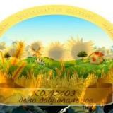 Колхоз дело добровольное