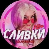 Слив Pokrov архив [42]🍑