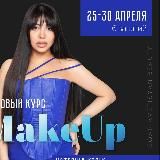 Катерина Косик
