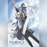 Норн9: Норн + Нонет / Norn9
