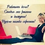 Бизнес онлайн💵💰