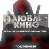 Фильмы 🍿 | Дюна