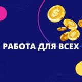 ⭕КЭШБЭК l С АЛЛОЙ⭕