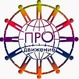 Бизнес PROдвижение