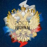Polit_journal