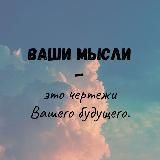 ⏳️Цитаты и мотивация🎰