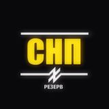 ✙ Націонал-Соціалізм | Україна ✙⚔️