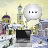 Искусство. Рисунок. Акварель Chat