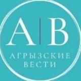 Агрызские вести | Новости Агрыза