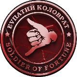 Евпатий Коловрат