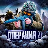 Операция Z: Военкоры Русской Весны