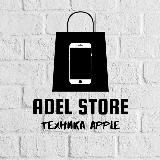 Adel  Store | Товары из Китая 🇨🇳