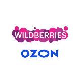 КЭШБЕК за отзывы WB/OZON