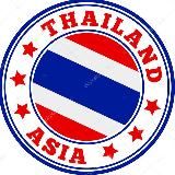 🇹🇭ТАЙ ДАЙДЖЕСТ🇹🇭