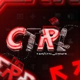 Cry - Pubg Mobile Cheats