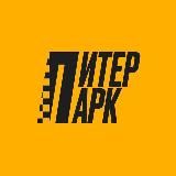 ПитерПарк | Аренда авто под такси СПБ
