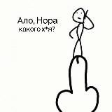 То, что осталось от моей души