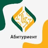Абитуриент БГУИР ФКСиС