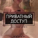 ПЕРЕХОД