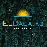 ElDala.kz