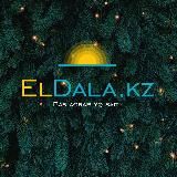 ElDala.kz