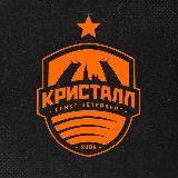 ПФК "Кристалл"