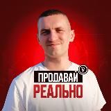 СУБЛИМАЦИЯ ПРОДАЖ 🍋 ИНФОЛЯМЕР