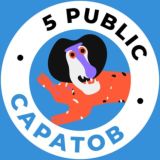 Саратов №1 чат