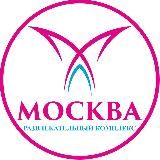 КРЦ «Москва» г. Каспийск