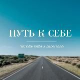 Тело говорит🫂