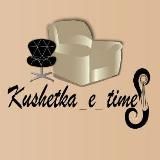 Реклайнер. Оборудование для салонов красоты