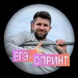 Женя Физик ЕГЭ Skysmart Exams 2026