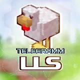 Лололошкисы | Telegram