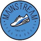 Main Stream Первые по кроссам