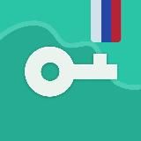 VPN Proxy Master™🇷🇺Russia, Россия