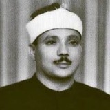 Абдул Басит