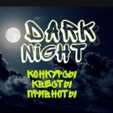 DARK☠️NIGHT News🔥