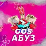 𝘿𝙤𝙠𝙪𝙢𝙚𝙣𝙩𝙮 · 𝙂𝙤𝙨𝙪𝙨𝙡𝙪𝙜𝙞