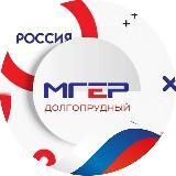 «Молодая Гвардия» Долгопрудный