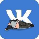 ТОП МЕМЫ ВКонтакте