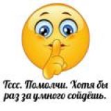 Пикчи и сохры