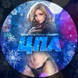 🎄ЦЕНИТЕЛЬ ПОРНО АРХИВОВ🎄