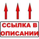 в поиск @umskul2024