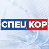 Инвестиции